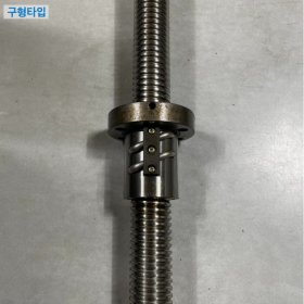 화천기계 범용밀링 Y축 볼스크류 너트 세트 A/S 부품 공작기계