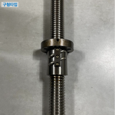 화천기계 범용밀링 Y축 볼스크류 너트 세트 A/S 부품 공작기계