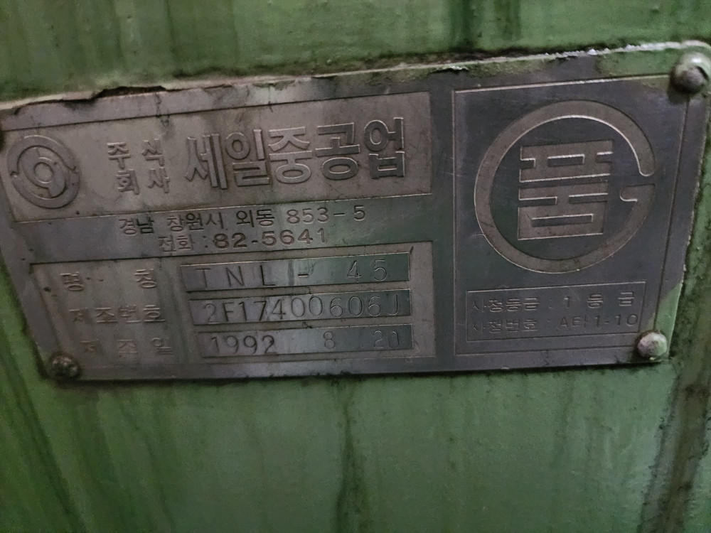 통일 세일중공업 CNC내경연마기 (자동연마기 원통연삭기 범용원통연마기 연마기 연삭기 자동원통연삭기 중고연마기 내경연삭기)