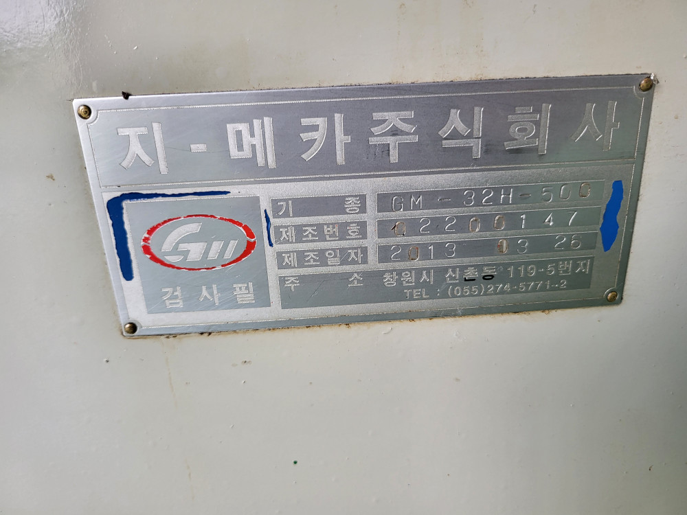 지메카 원통연마기 GM-32H-500 2013년식